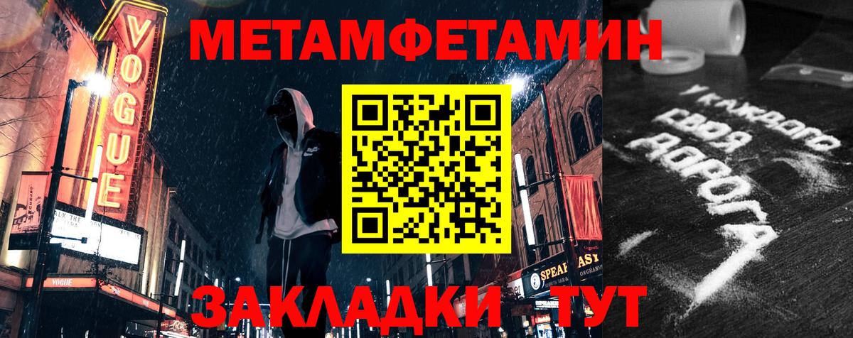 Amphetamine VHQ  Вход с VPN  Котовск 