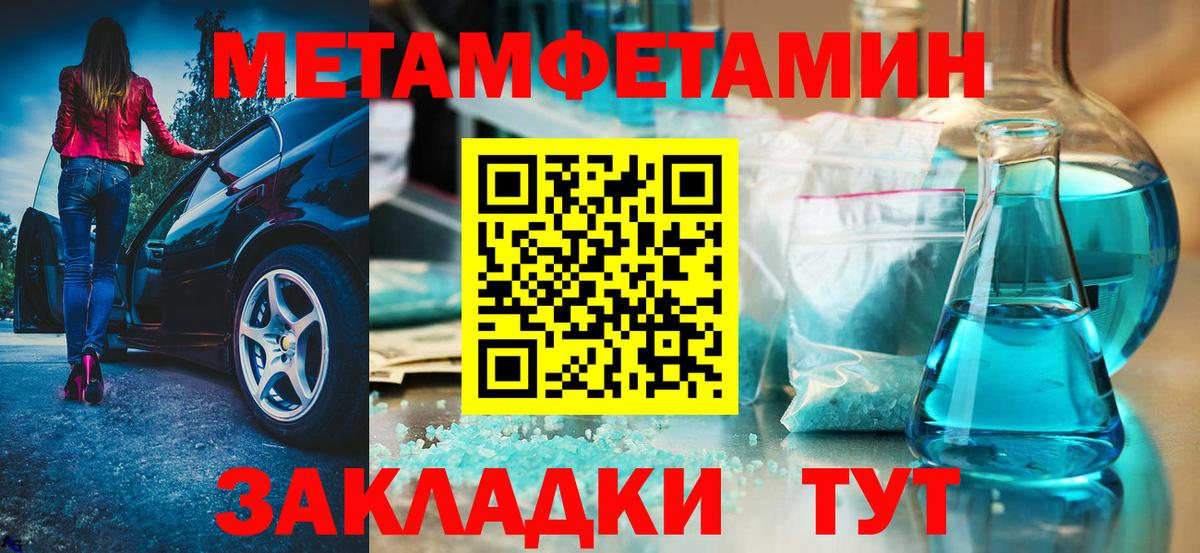 Amphetamine 98% Котовск