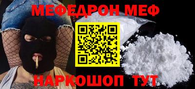 герыч Анапа