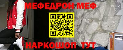 jwh Ангарск