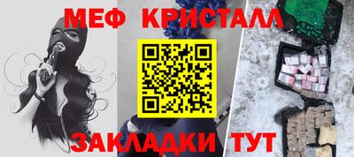 гашик Анжеро-Судженск