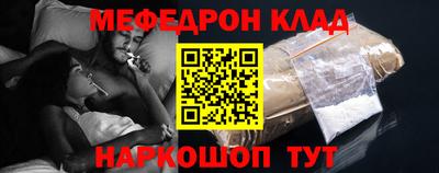 jwh Ангарск