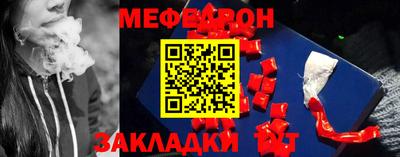 герыч Анапа