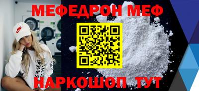 jwh Ангарск