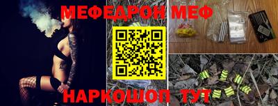 герыч Анапа