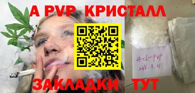 jwh Ангарск