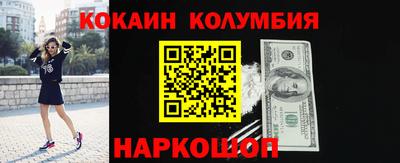 гашик Анжеро-Судженск