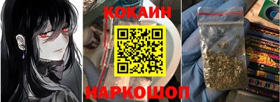 jwh Ангарск