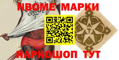 гашик Анжеро-Судженск