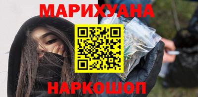 герыч Анапа