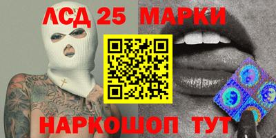 jwh Ангарск