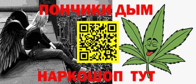 герыч Анапа