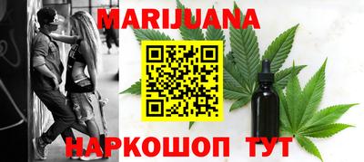 герыч Анапа