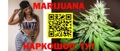 герыч Анапа