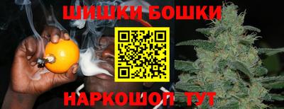 jwh Ангарск