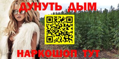 ГАЛЛЮЦИНОГЕННЫЕ ГРИБЫ Ачхой-Мартан