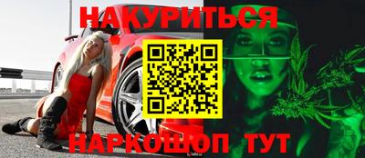 ГАЛЛЮЦИНОГЕННЫЕ ГРИБЫ Ачхой-Мартан