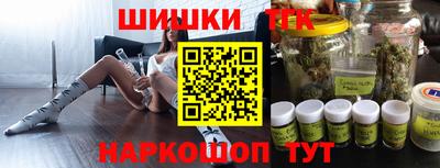 гашик Анжеро-Судженск