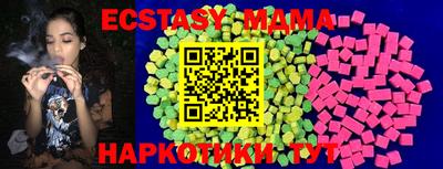 гашик Анжеро-Судженск