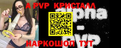 jwh Ангарск