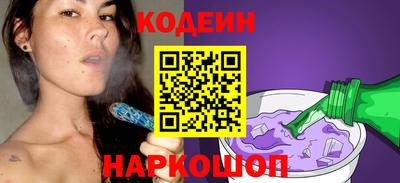 jwh Ангарск