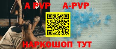 jwh Ангарск