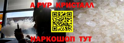 хмурый Аша