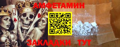 герыч Анапа