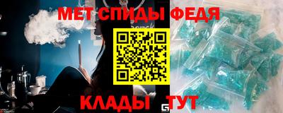 герыч Анапа