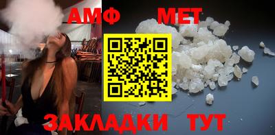 jwh Ангарск