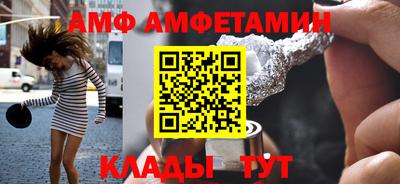 соль ск Баксан