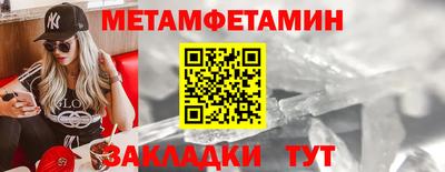 гашик Анжеро-Судженск
