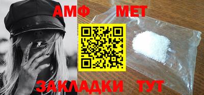 jwh Ангарск