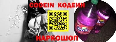 jwh Ангарск