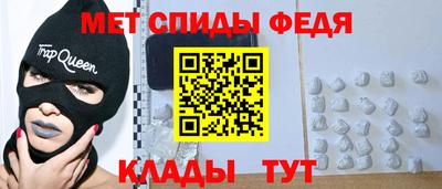 гашик Анжеро-Судженск