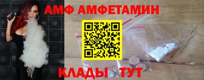 герыч Анапа