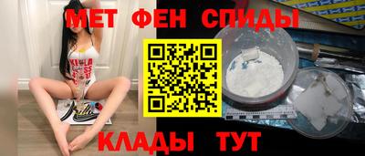 jwh Ангарск