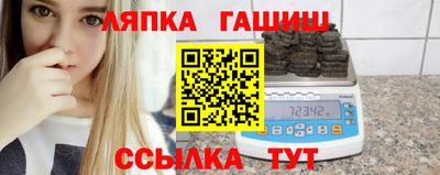 гашик Анжеро-Судженск