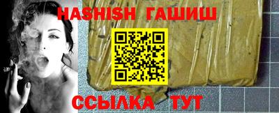 гашик Анжеро-Судженск