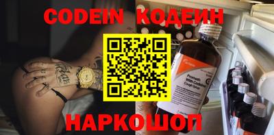 герыч Анапа