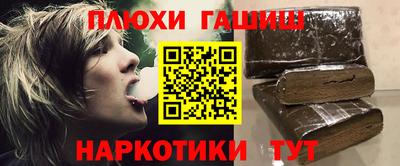 гашик Анжеро-Судженск