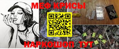герыч Анапа