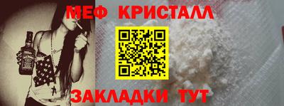 jwh Ангарск