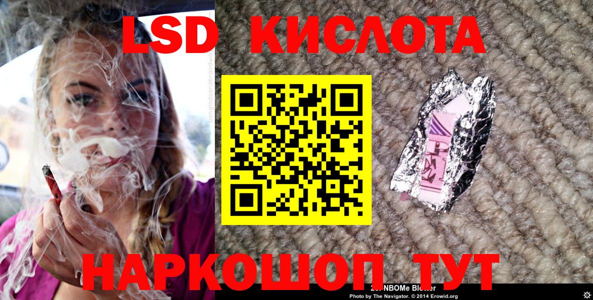 Котовск  как найти закладки  Вход с VPN  Марки NBOMe 1500мкг 