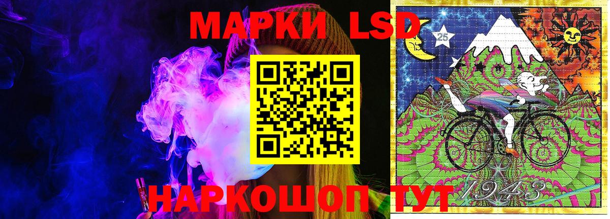 Марки NBOMe 1,5мг Котовск