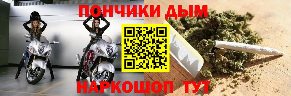Каннабис OG Kush Котовск